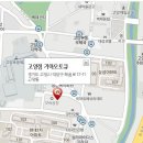 고양점 기아오토큐 이미지