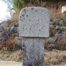 향교 앞 이미지