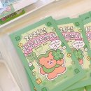 러브이즈기빙하트베어_서면