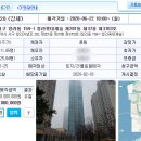 두경건설 네이버블로그