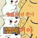 안녕떡 이미지