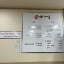 맛찜낙지한마리 네이버블로그