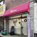 황하동물병원 이미지