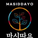 와촌스토어
