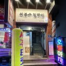 심*운 | 종로 사주 심 사주타로에서 취업운 보고 온 후기