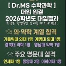MS수학