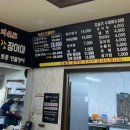 장어야놀자봉동점 이미지