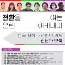 경성대학교 노동조합 이미지