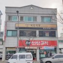 공명선산곱창