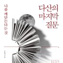 책방느리게 이미지