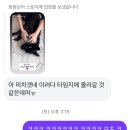 달산 | 빵달산 후기..! 인척 하면숴 주인놈일상 흩뿌리기