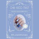 차이네일 - 동구 | 평택네일아트학원 합격 후기, 이 차이였어요