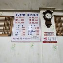 홍대박아구찜 이미지