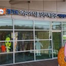 중부대로798번길 아시아경제