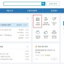 스포츠직