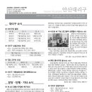 하안성당 이미지