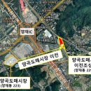 양곡도매시장 이데일리