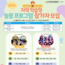늘봄회관