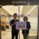 눈애안과의원 이미지