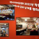 광명종합사회복지관카페도담도담 이미지