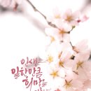 손정숙글씨공방
