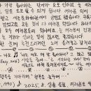 블레스유 이미지