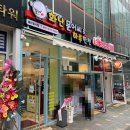 화난문어씨,하루한캔 동탄호수점 이미지