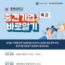 바로취업센터 이미지