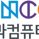 (주)한글과컴퓨터 이미지