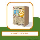 칠갑농산 주식회사