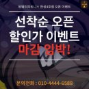 인성피트니스 이미지