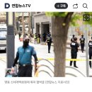 신세계백화점 "폭발물 설치 게시물 허위로 확인…법적 대응" 이미지