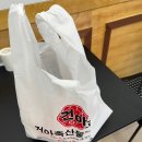 건아축산물 프라자 네이버블로그