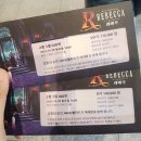 동송농협채움홀 | [뮤지컬] 레베카 2층 3열 030번 VIP석, 2층 1열 040번 R석 후기, 옥주현 커튼콜 영상도 있어요:)