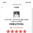 김지선미용실