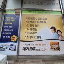 새하늘약국 이미지