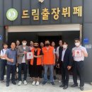 드림출장뷔페
