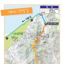 장군마을3길 이미지