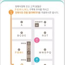 유료주차 안내소 이미지