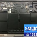 SM컴하우스 이미지