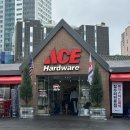 남부철물점 이미지