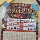 여수 쁜 언니