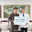 드림비뇨기과 충북뉴스