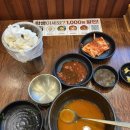 장인해장국 | 제주도 국밥맛집 <국밥장인 제주점> 뼈해장국 내돈내산 후기