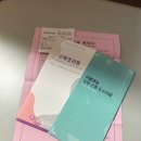 구로-공단-구로-94 | 임신5주 ~ 8주차 :) 신도림 아름제일병원 ㅣ 구로보건소 임산부 등록 ㅣ 산후조리원 ㅣ 임신확인서 발급...