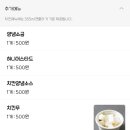 치킨플래닛 이미지