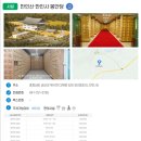 만인산 만인사 이미지