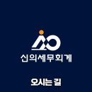 세무회계숲 이미지