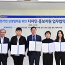 한국홍보디자인센터 이미지