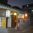 서대문 김치찜 - 홍성군 | 서대문 김치찜